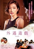 无码中文字幕乱在线观看