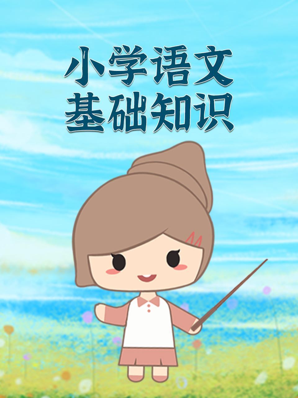 京野结衣在线观看