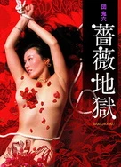 叶凡轩雨妃小说免费阅读全文最新