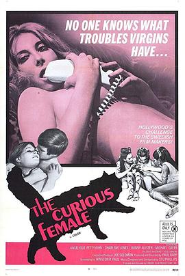 国产寡妇XXXX猛交