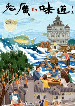 台湾一黄色毛片