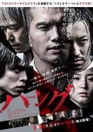 欧美亚洲日韩不卡在线在线观看