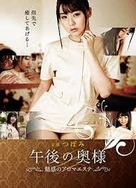 吃我下的面的水视频