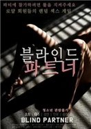 国产小猛浪小辉CHINESE