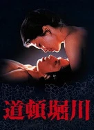 国产国产精品人在线观看