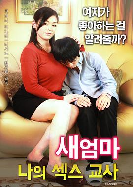 吃初二学生小馒头电视剧