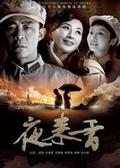 合租屋交换做爰1一8