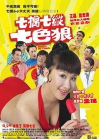 各种姿势顶弄呻吟H漫画视频