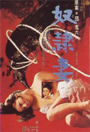 国产女人喷水视频免费