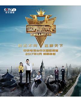 国产在线视频……2018