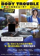 国产在线打屁股调教网站