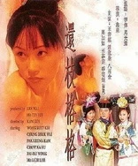 吃雪白的扔子视频大全