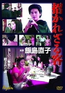 国产在线午夜无码专区