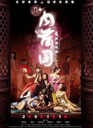 国产处破苞无码精品