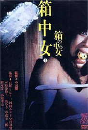 少妇被粗大视频进去