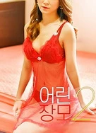 国产在线AⅤ精品性色