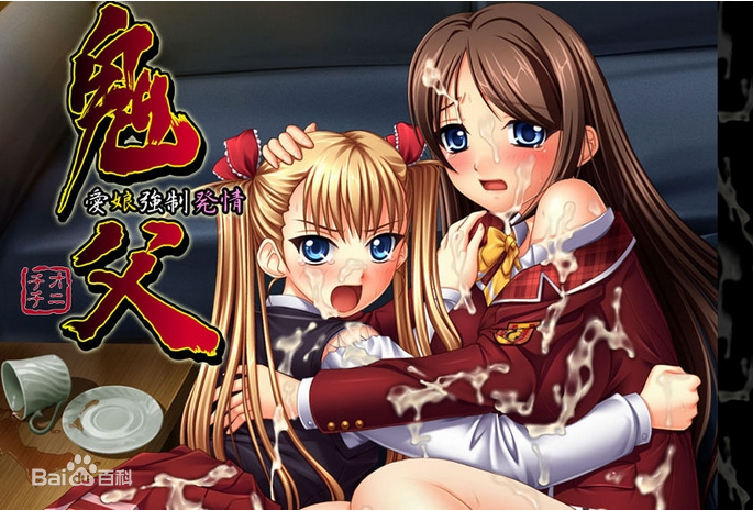 久天啪天天久久99久孕妇