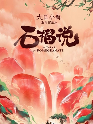 韩国三级电影,德华