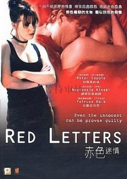 国产大片免费看软件APP