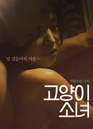 国产国产精品人在线视