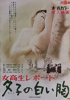 国产在线不卡免费观看