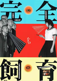 各种姿势C到哭不止水好多视频