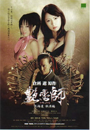 国产在线观看精品