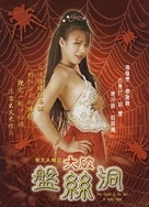 台湾佬娱乐中文22VVVV