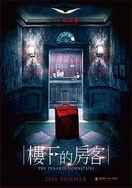 吃瓜黑料视频永久地址