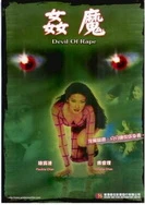 叶秋白冰小说免费阅读