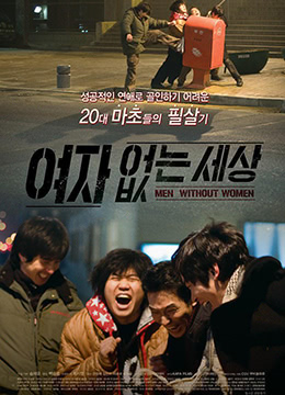 叶罗丽中的漏洞