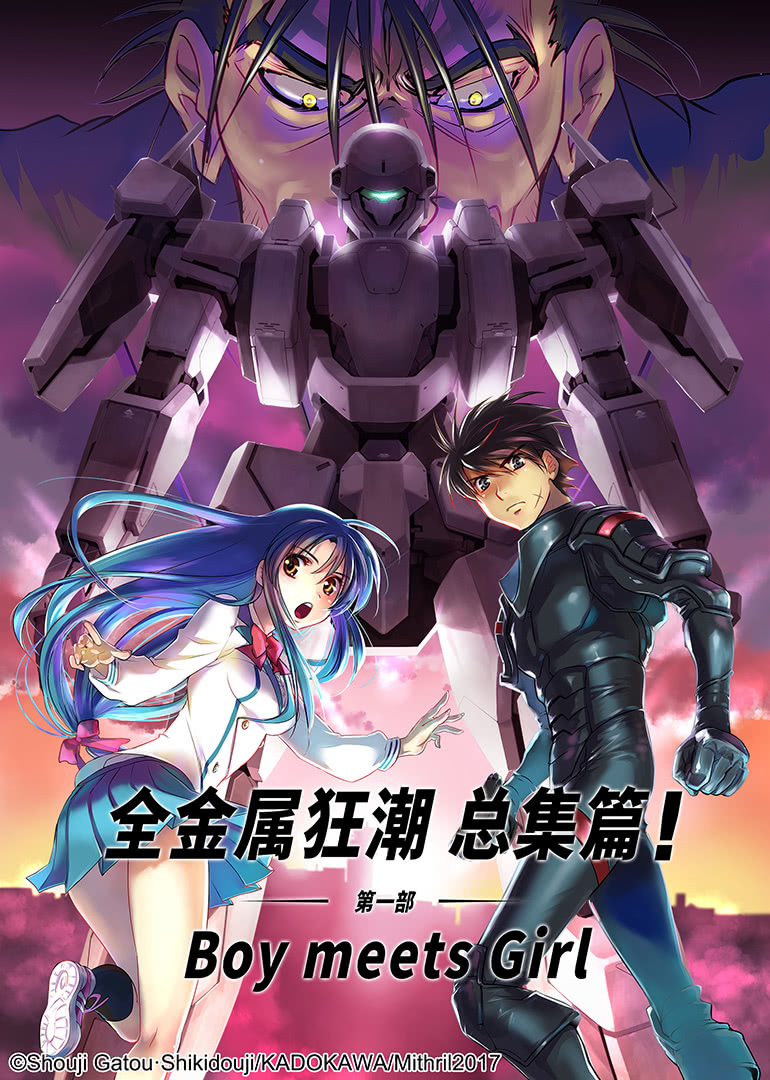 史酷比鬼屋历险