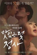 精品人妻人人爽久久爽