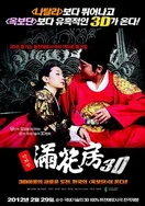 各种高潮VIDEOS抽搐合集