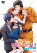 欧美一区二区三区激情