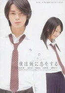 台湾版《洞门为君开》