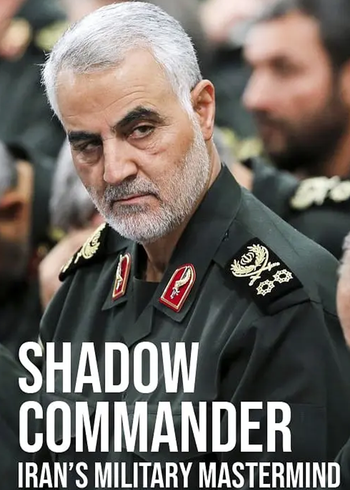 影子司令:伊朗军事大师苏莱曼尼